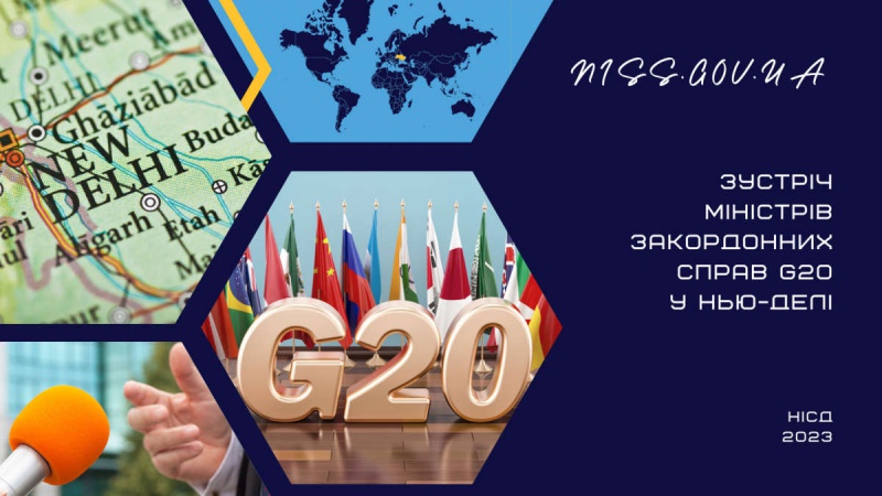 G20-fm-meeting-new-delhi-2023.jpg